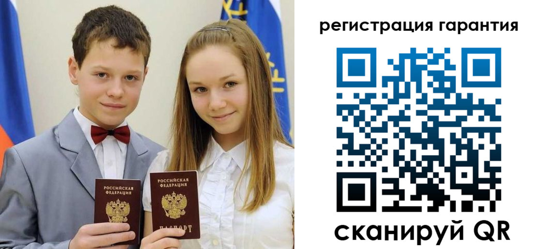 временная регистрация законно в Екатеринбурге