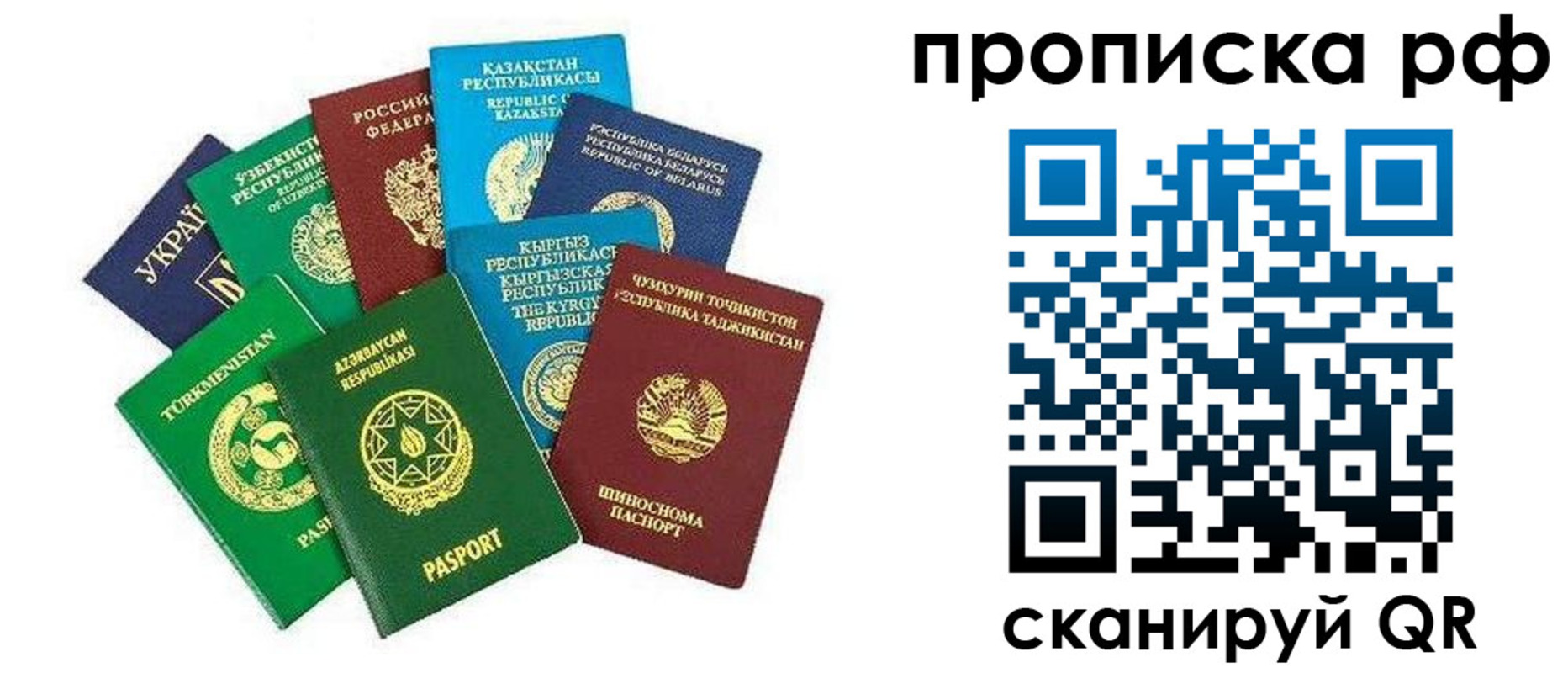 форма 3 в Екатеринбурге